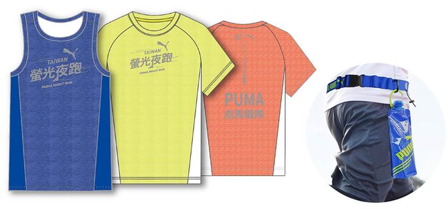 PUMA螢光夜跑環保賽衣