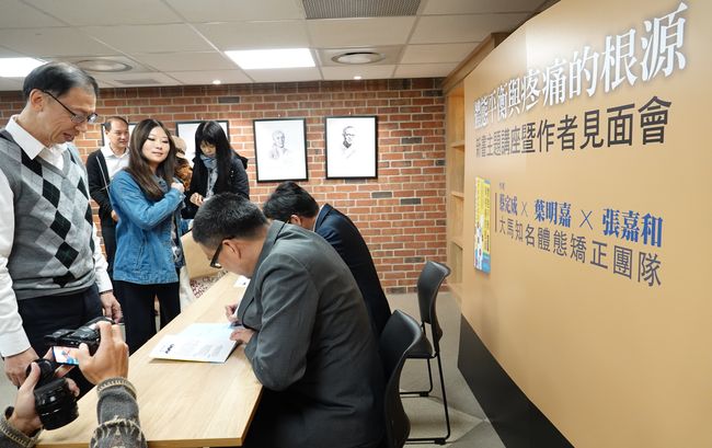 體態平衡與疼痛的根源簽書會