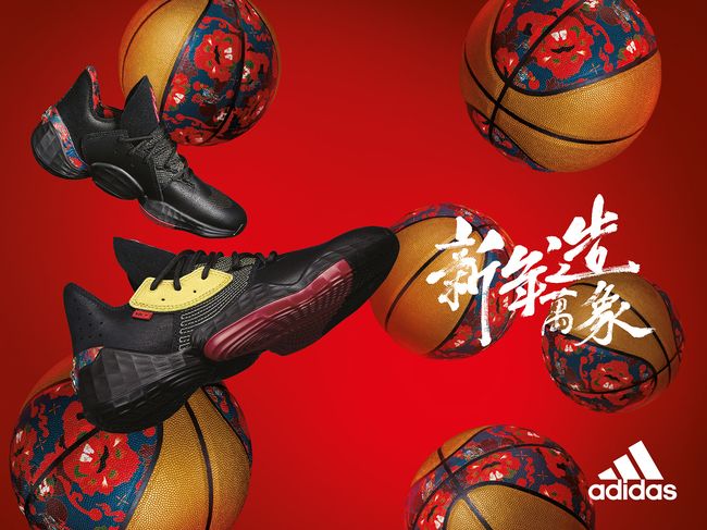 adidas Harden Vol.4