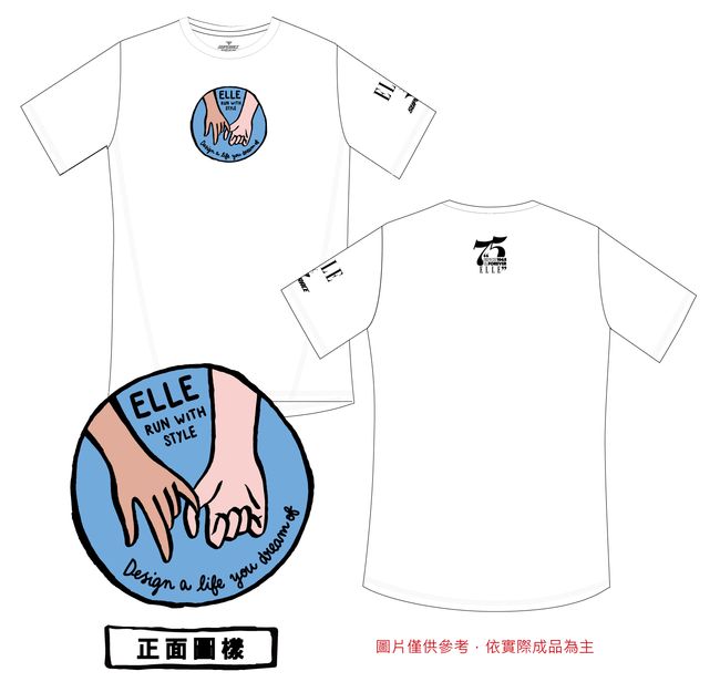 ELLE風格路跑上衣
