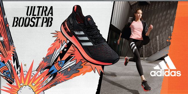 張鈞甯穿adidas Ultraboost PB跑鞋