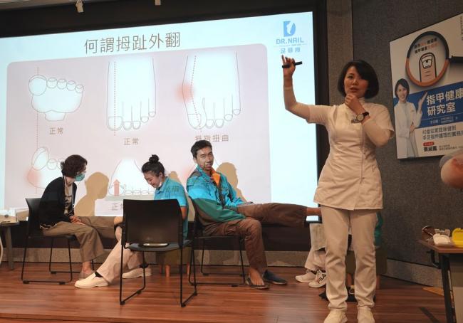 手足護理實務課程李安騏講解