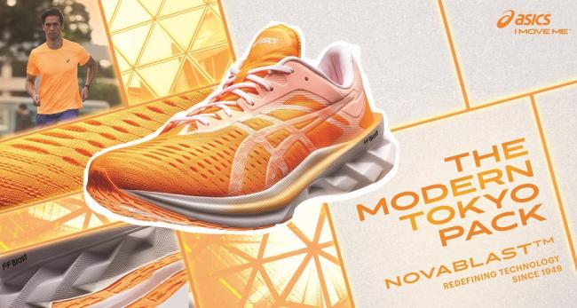 ASICS Modern Tokyo NOVABLAST
