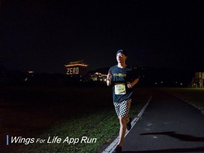 Wings For Life App Run