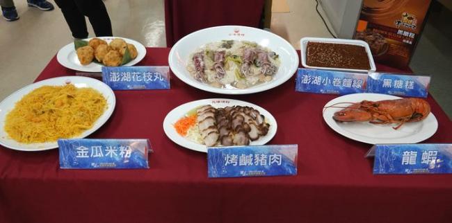 創意補給站包含大龍蝦等澎湖當地特色美食