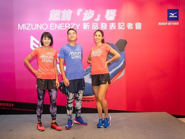 Mizuno美津濃新品發表會