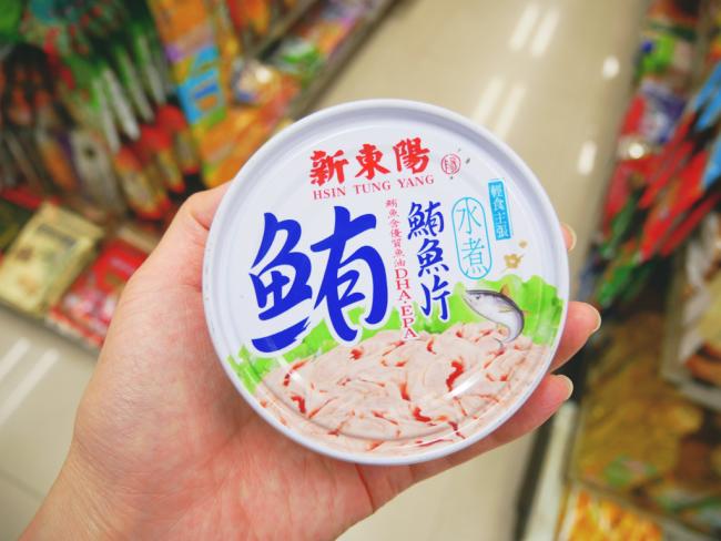 鮪魚罐頭