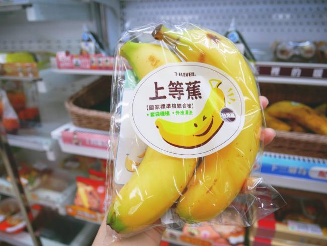 香蕉