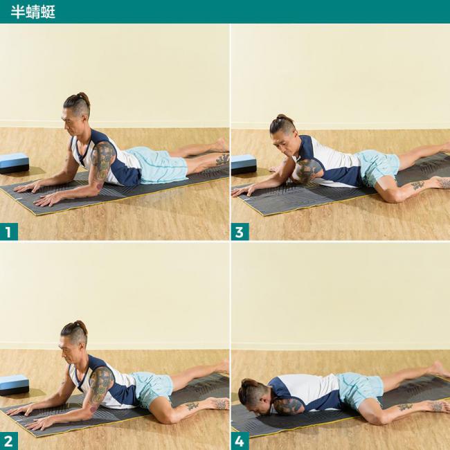 半蜻蜓式 Half dragonfly pose