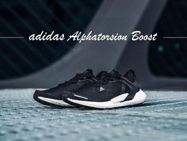 adidas Alphatorsion Boost
