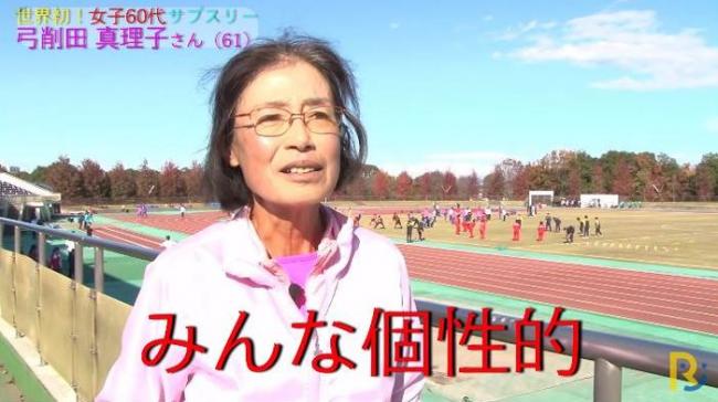 弓削田受媒體訪問