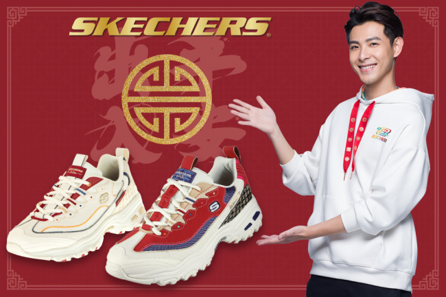 SKECHERS