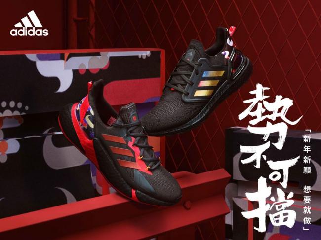 adidas X9000 L4新春鞋款
