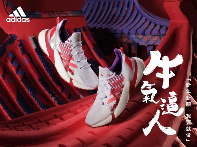 adidas X9000 L4 新春系列跑鞋