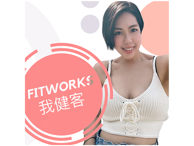 Fitworks 我健客