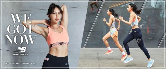 New Balance《We Got Now》 女力無所畏懼形象廣告