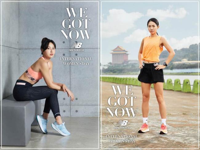 New Balance邀房思瑜、張芷瑄詮釋女力《We Got Now》