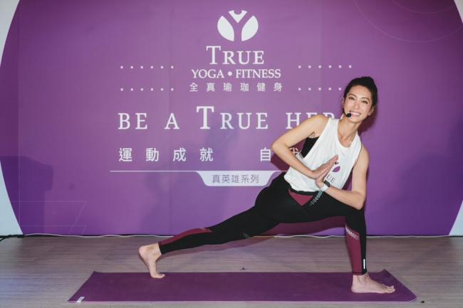 TRUE YOGA、林韋君、杜威