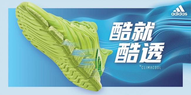 adidas CLIMACOOL VENTO系列跑鞋