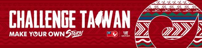 Challenge Taiwan 2021