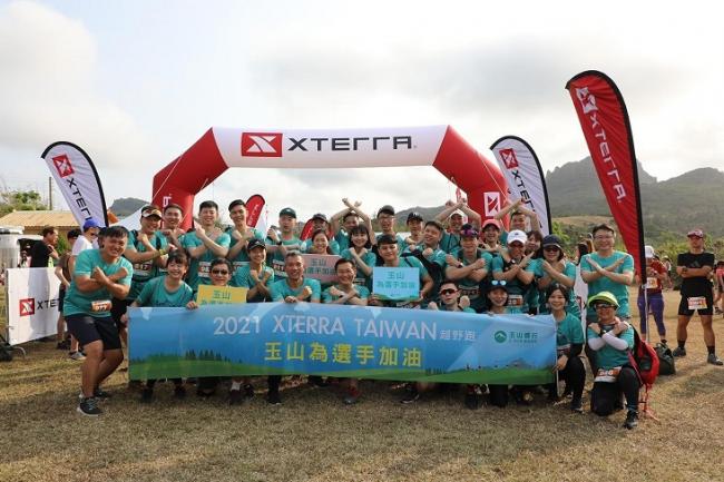 玉山銀行2021 XTERRA Taiwan