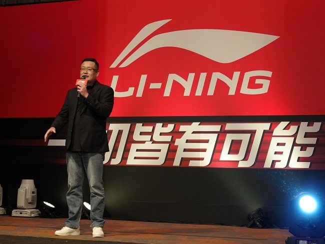 台寧體育用品