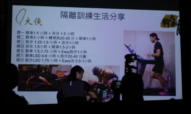 蕭昱的隔離訓練生活