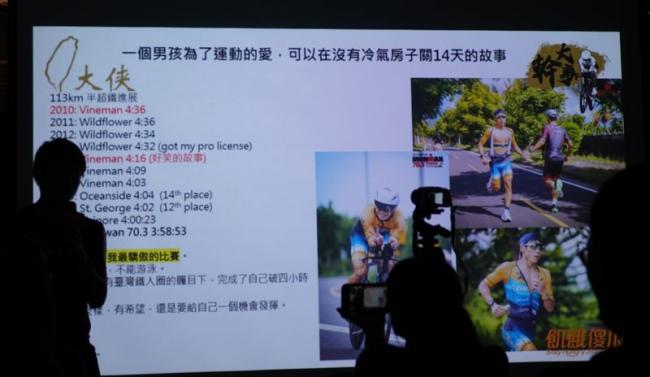 蕭昱並把耐力運動比喻做投資股票