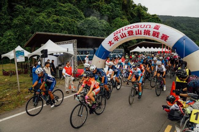 2021 DOSUN盃太平山登山挑戰賽