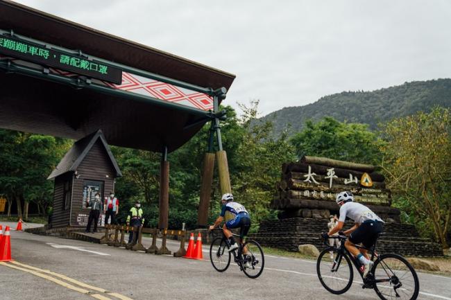 DOSUN盃太平山登山挑戰賽