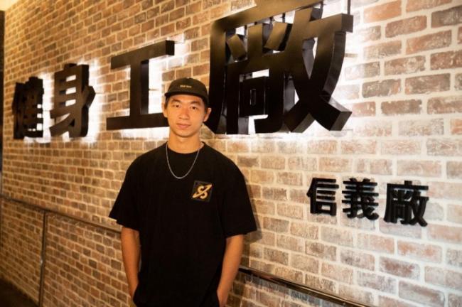 鄭喬鴻健身工廠