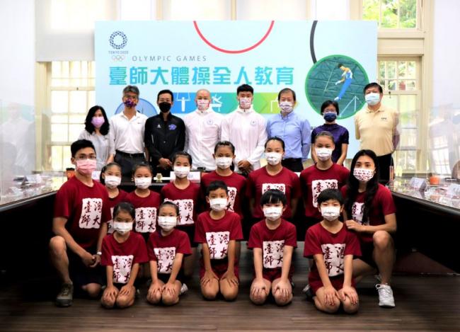 小師大體操隊