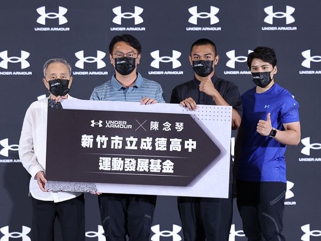 陳念琴母校新竹市立成德高中