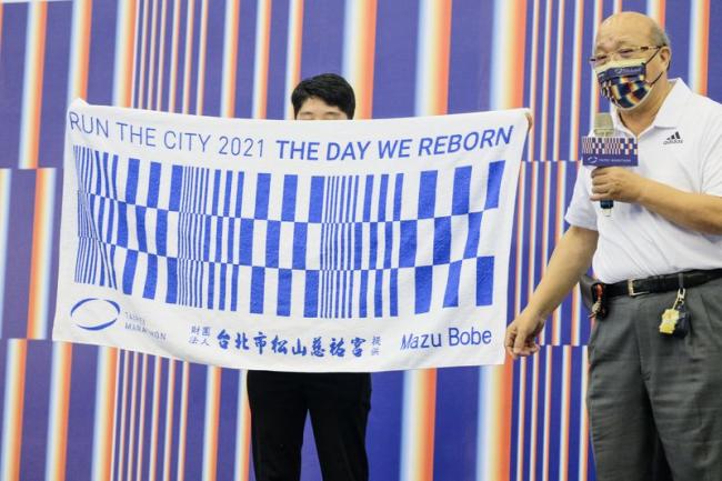2021台北馬拉松全新改造整體的視覺系統