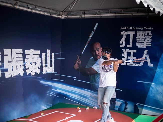 Red Bull Batting Mania
