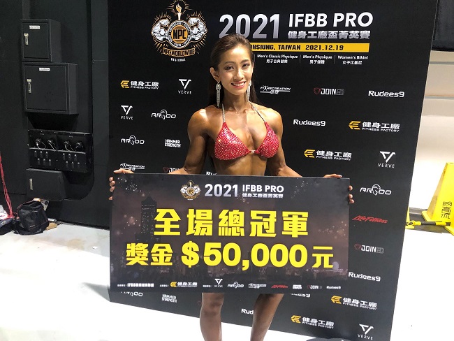 女子比基尼羅毓婷