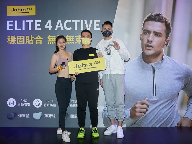 Jabra Elite 4 Active陳信安