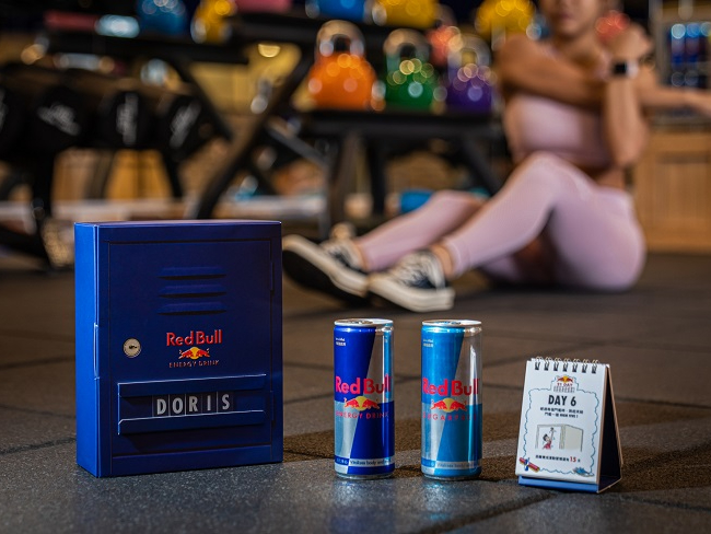 RedBull健身挑戰能量組