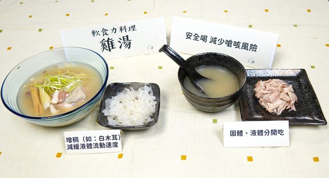 雞湯安全喝，減少嗆咳風險