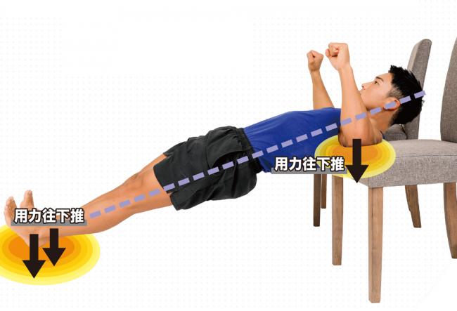 反向肘撐飛鳥的正確動作