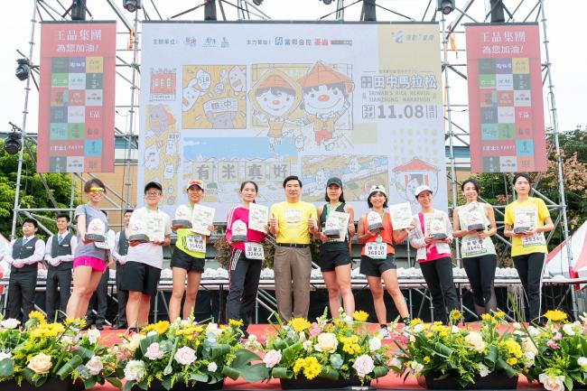 2020田中馬獲獎者合影