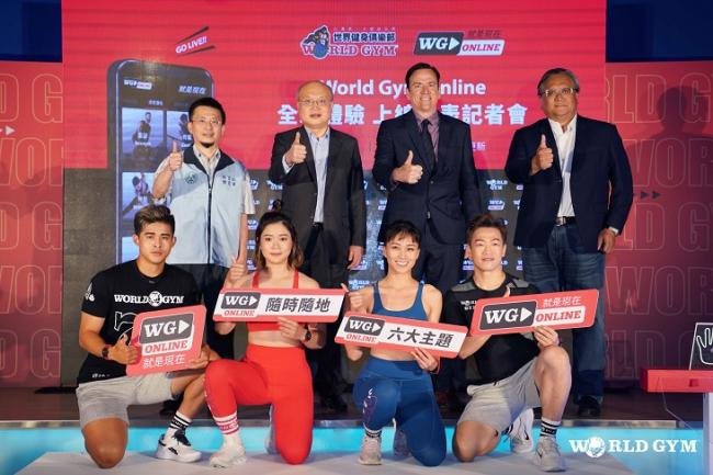 World Gym Online線上影音平台