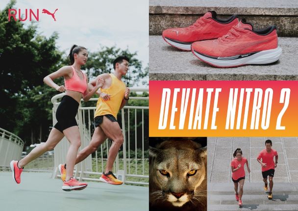 全碳板氮氣跑鞋  PUMA Deviate NITRO 2   烈焰新色火熱登台 