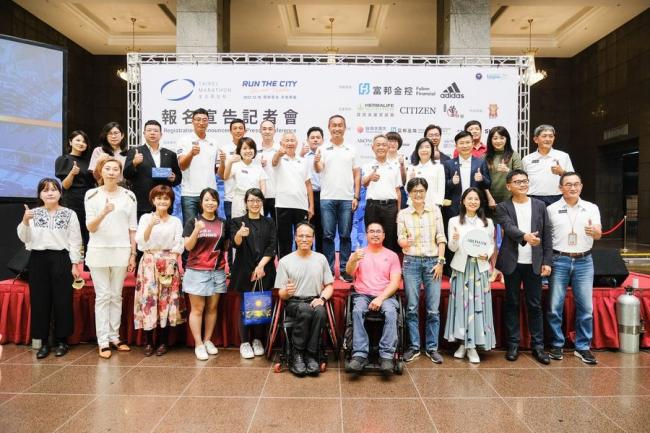 2022台北馬拉松報名啟動記者會
