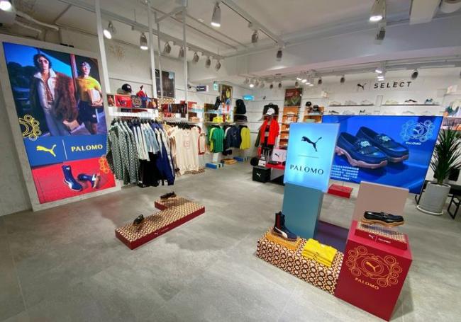 B1 PUMA x Palomo時尚聯名