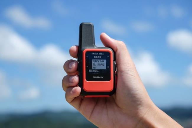 Garmin IERCC國際救援中心提供「全年無休互動式SOS緊急求助服務」