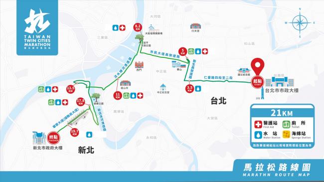 2023年雙北城市馬拉松 半馬地圖