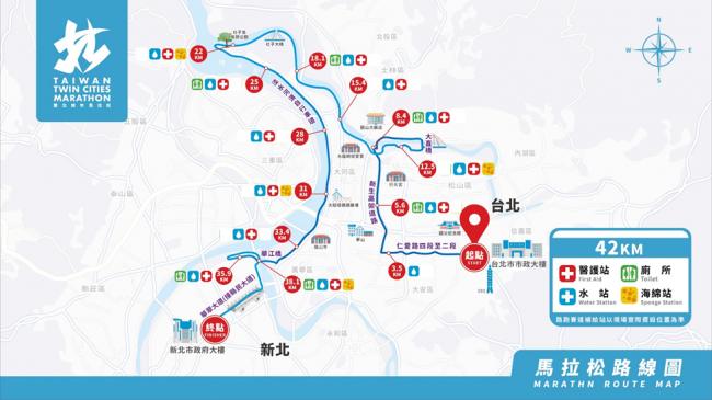 2023年雙北城市馬拉松 全馬地圖