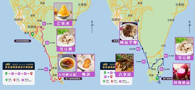 屏東特色名產