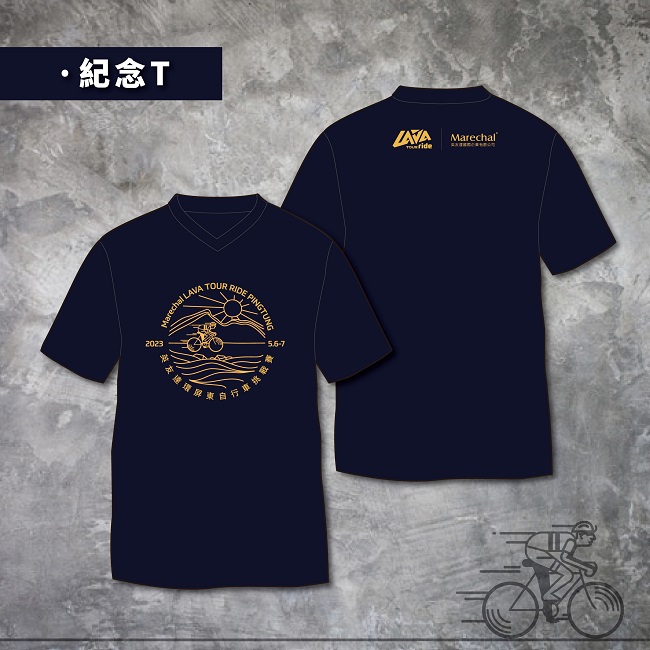 報名紀念 T-Shirt